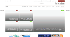 Desktop Screenshot of maqar.com
